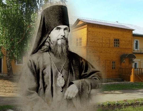 23 января Церковь чтит память святиеля Феофана Затворника