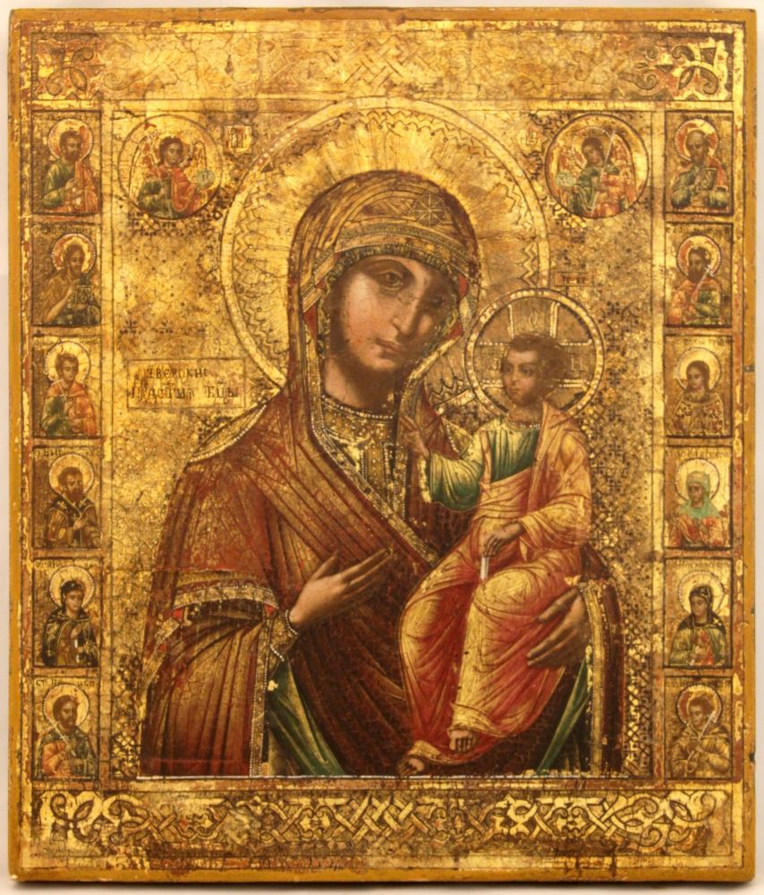 25 февраля - День Иверской иконы Божией Матери