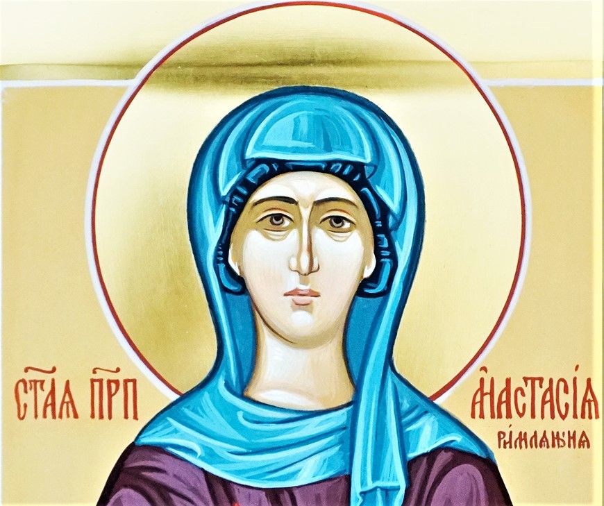 11 ноября Церковь чествует память преподобномученицы Анастасии Римляныни. Преподобного Аврамия Затворника.
