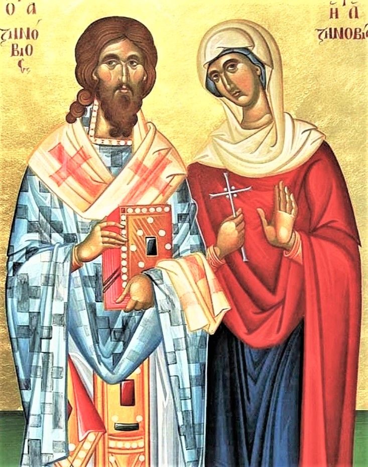 12 ноября Церковь чествует память священномученика Зиновия, епископа Егейского и сестры его мученицы Зиновии.