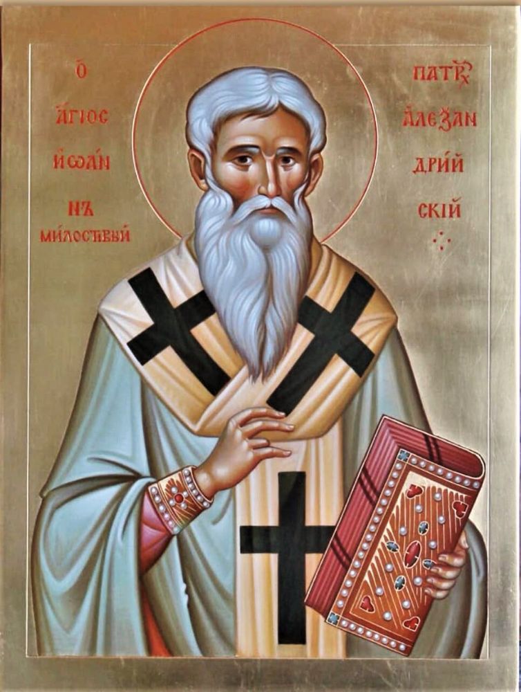 25 ноября Церковь совершает память святителя Иоанна Милостивого, патриарха Александрийского. Преподобного Нила постника.