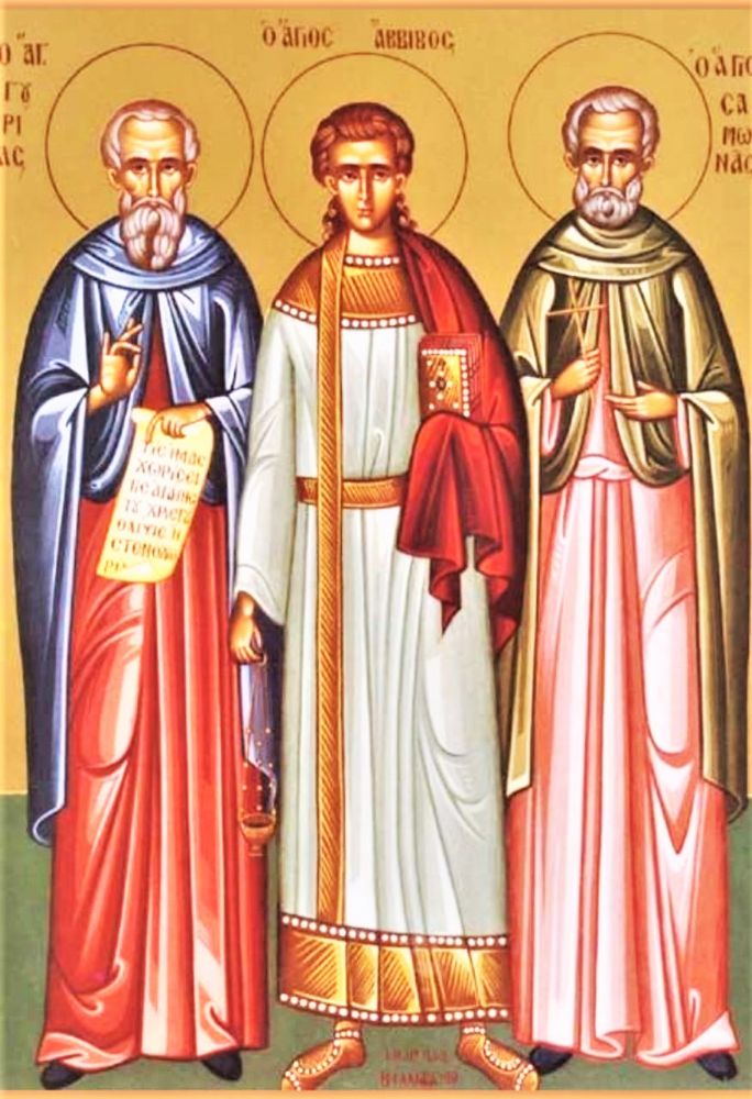 28 ноября Церковь чтит память мучеников и исповедников Гурия, Самона и Авива.