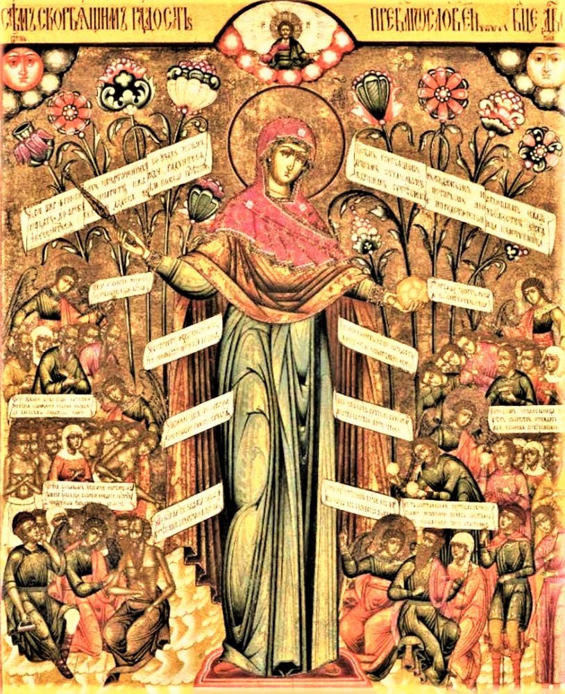 6 ноября Церковь празднует память иконы Божией Матери «Всех скорбящих радость».