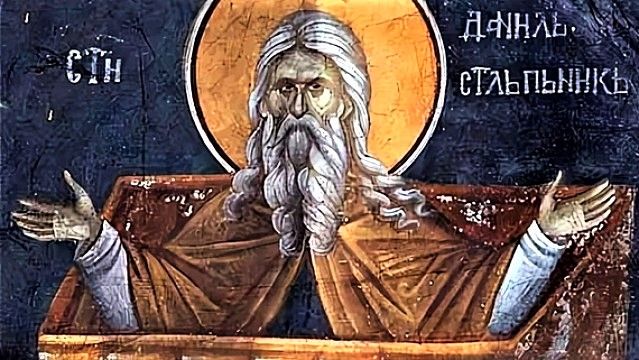 24 декабря Церковь чествует память преподобного Даниила Столпника.