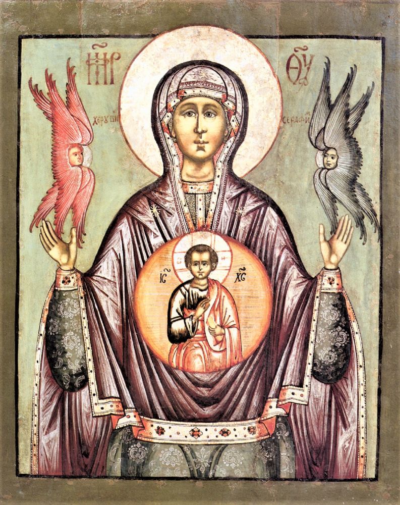 10 декабря Церковь празднует память иконы Божией Матери «Знамение». Великомученика Иакова Персянина.