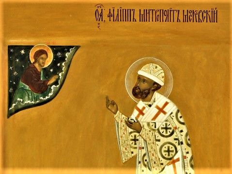 16 июля – Перенесение мощей святителя Филиппа, митрополита Московского всея Руси, чудотворца.