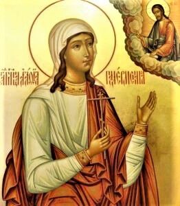 18 февраля – Попразднство Сретения Господня. Церковь чтит память мученицы Агафии.