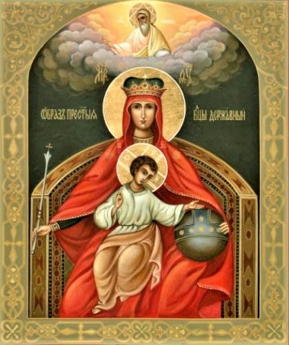 15 марта – Неделя 3-я Великого поста. Крестопоклонная. Церковь празднует память иконы именуемой «Державная».