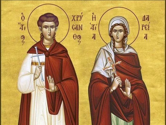 1 апреля Церковь празднует память мучеников Хрисанфа и Дарии и иже с ними.