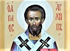 4 марта Церковь чтит память апостола от 70-ти Архиппа.