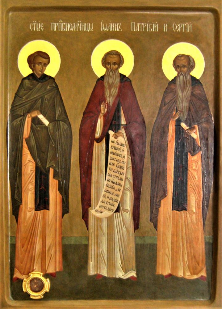 2 апреля Церковь чтит память преподобного Иоанна, Сергия, Патрикия и прочих, во обители святого Саввы убиенных.