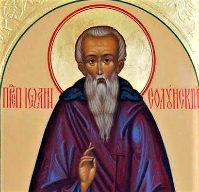 1 мая Церковь чтит память преподобного Иоанна, ученика преподобного Григория Декаполита.