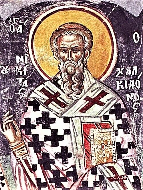 10 июня Церковь чествует память преподобного Никиты исповедника, епископа Халкидонского.