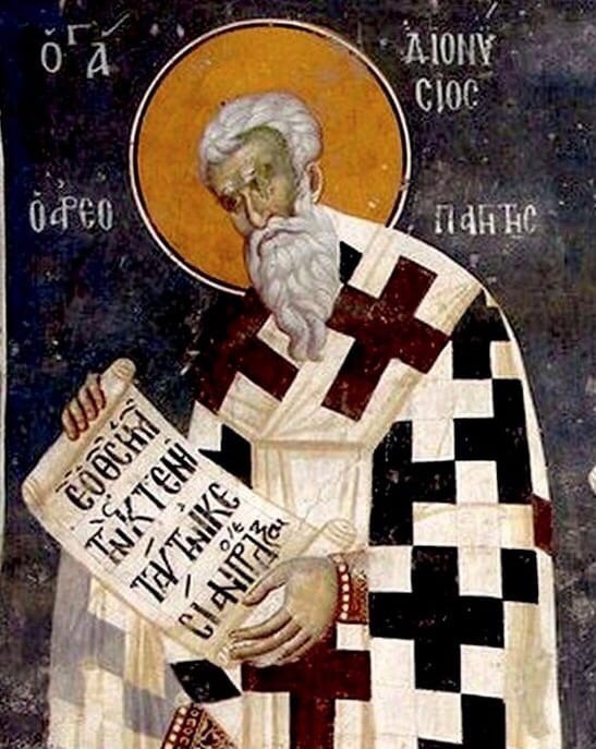 16 октября - память священномученика Дионисия Ареопагита