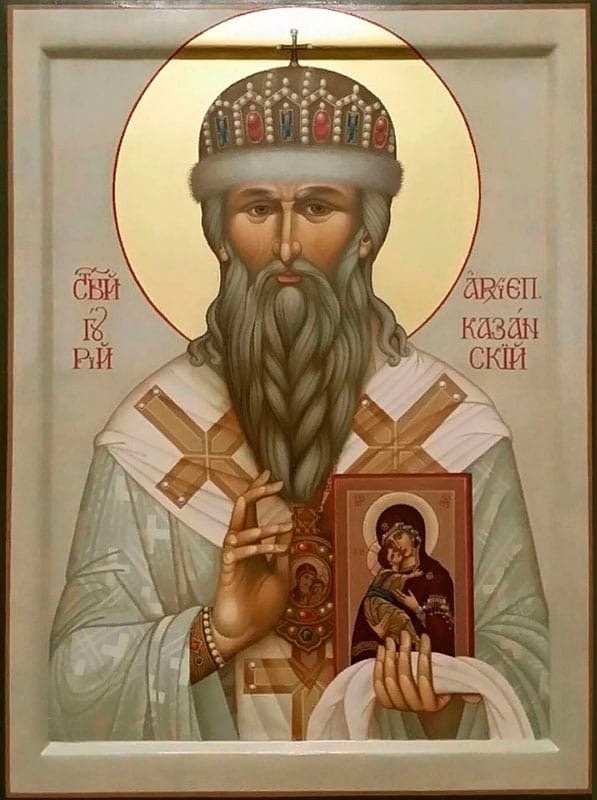 18 декабря Церковь чтит память святителя Гурия Казанского