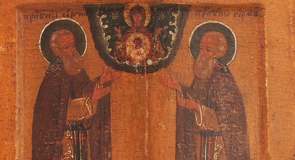 11 июля Церковь чтит память преподобных Сергия и Германа Валаамских
