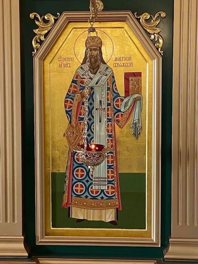 9 августа - день памяти священномученика Амвросия Свияжского