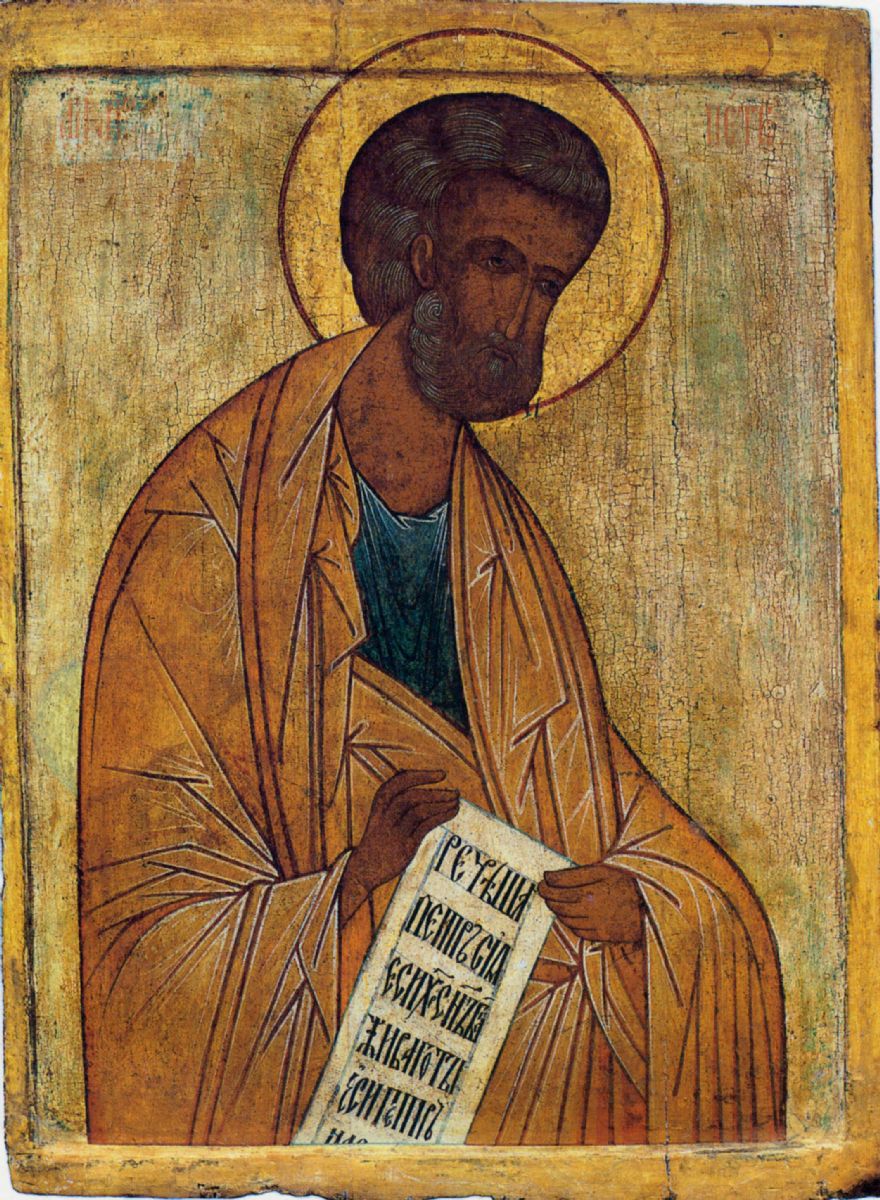 29 января Церковь вспоминает святого апостола Петра и чтит его честные вериги
