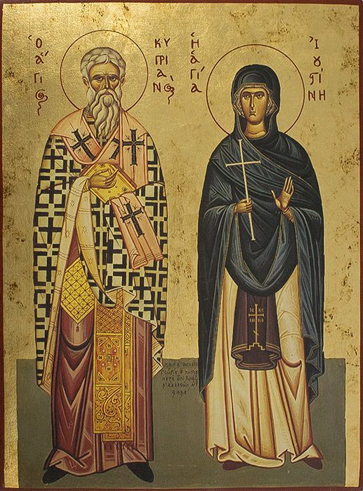 15 октября Церковь чтит память святых мучеников Киприана и Иустины