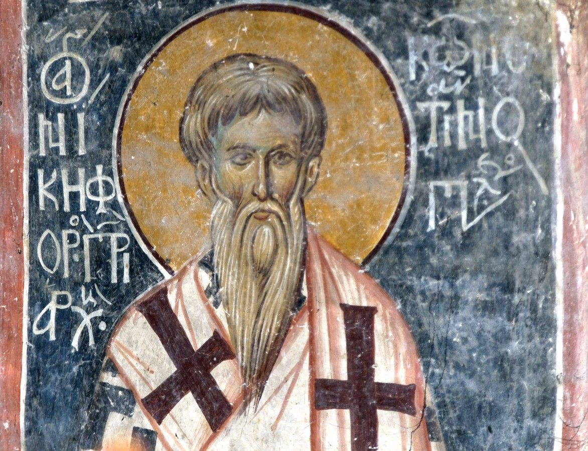 26 марта - День памяти Святителя Никифора, патриарха Константинопольского