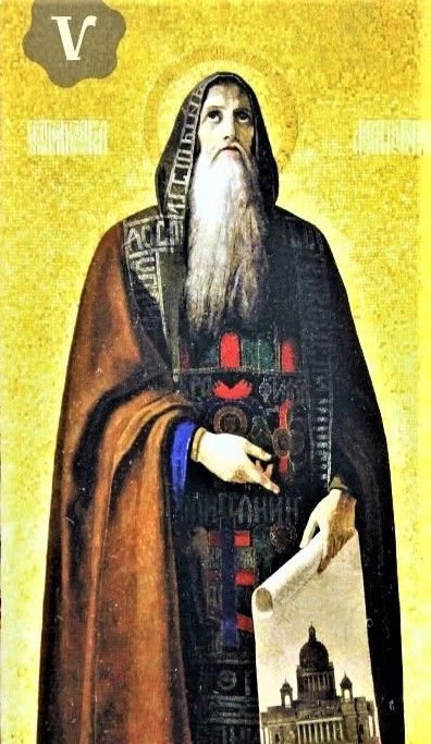 12 июня Церковь чествует память преподобного Исаакия исповедника, игумена обители Далматской.
