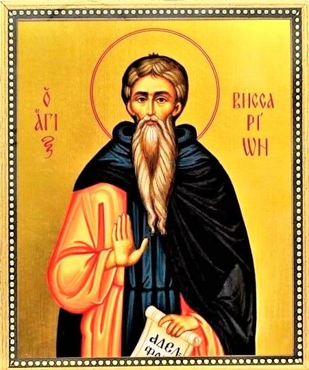 19 июня Церковь празднует память преподобного Виссариона Египетского, чудотворца. Преподобного Иллариона Нового.